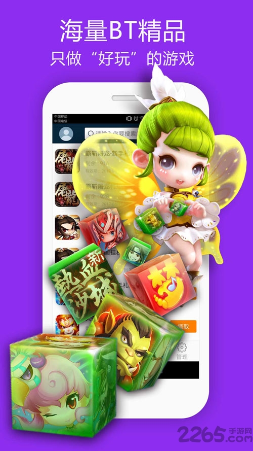 软吧app