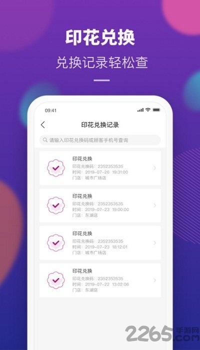 aeon家客户端