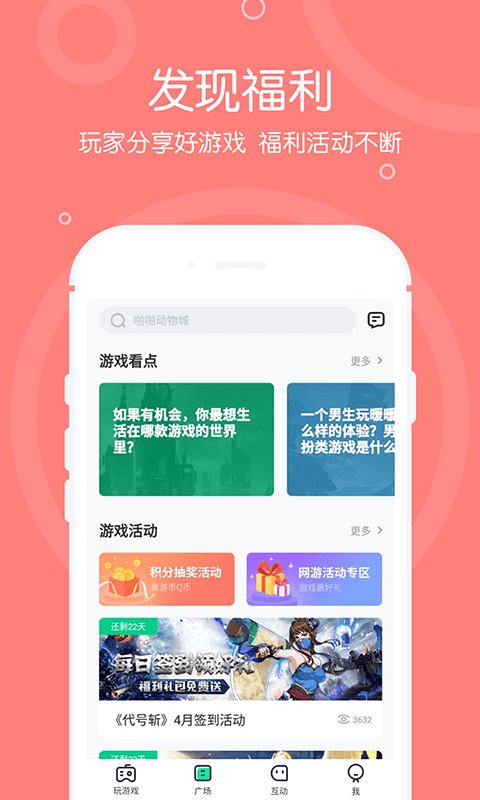4399在线玩h5游戏手机版