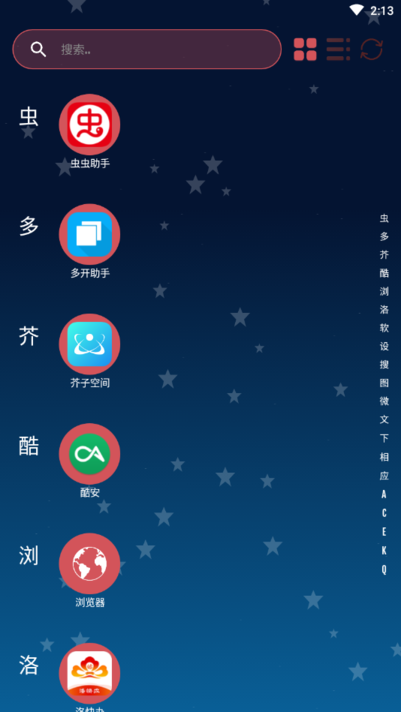 Compact桌面启动器下载
