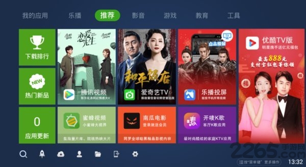 奇珀市场手机软件