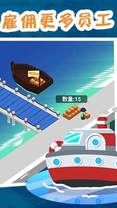 海鲜市场大亨游戏