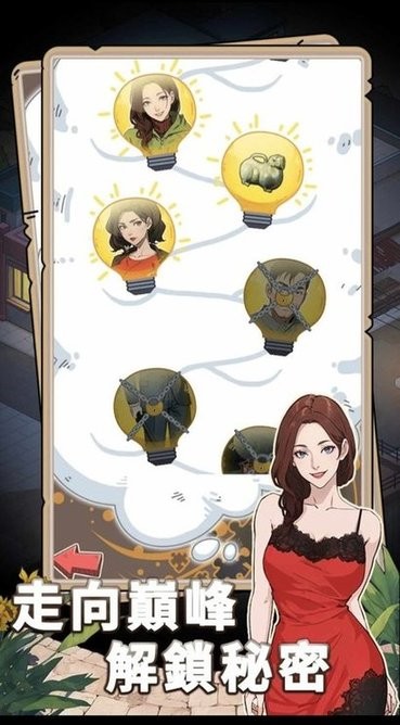 开局重生当富豪游戏