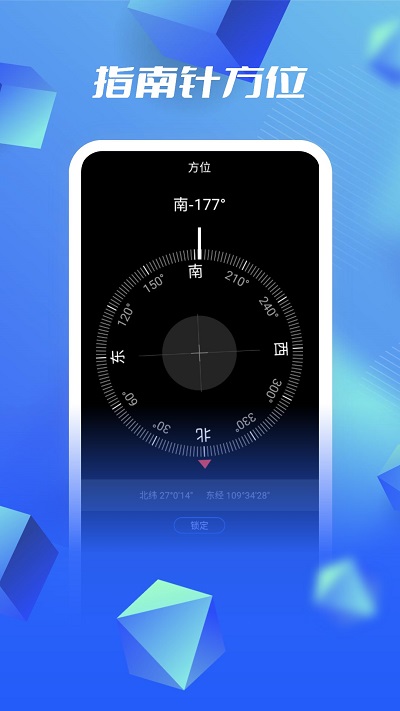 河马3d高清卫星地图app