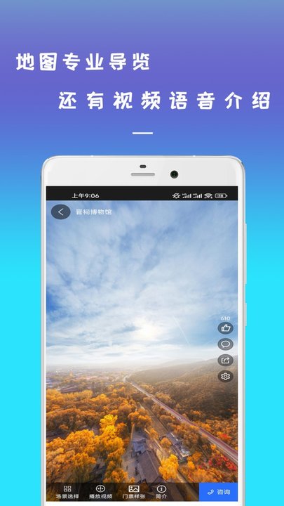 手机高清世界街景地图app最新版