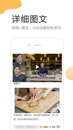 致小时光官方版