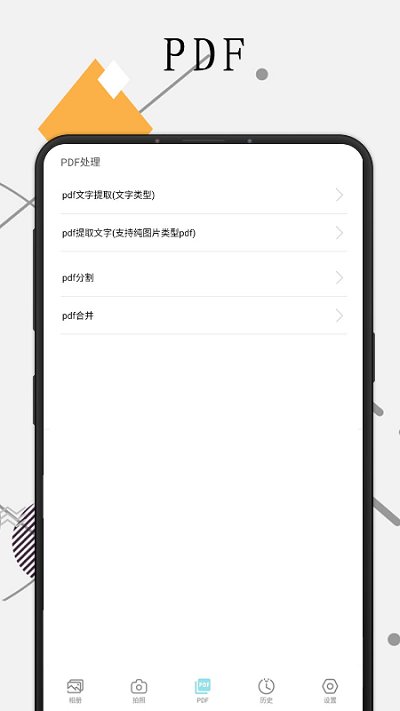 极度扫描软件下载