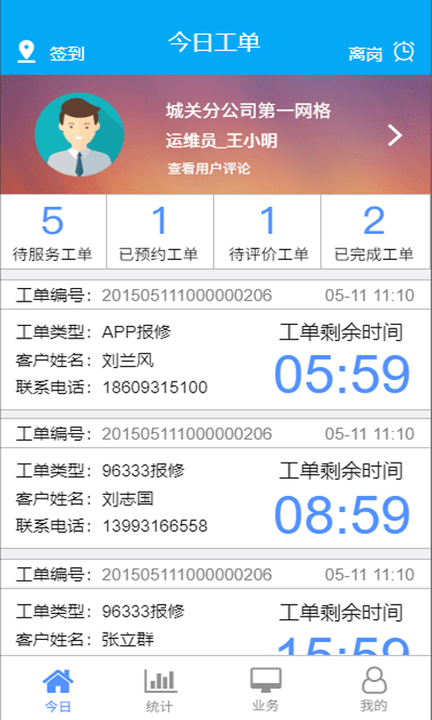 甘肃有线电视台官方版