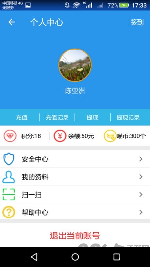 喵博士app下载