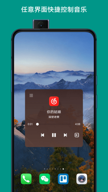 辅助触控大师最新版下载