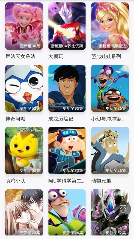 小马宝莉动画故事大全中文版