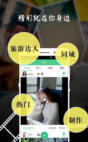 奇牛app