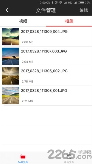 智能行车dvr软件