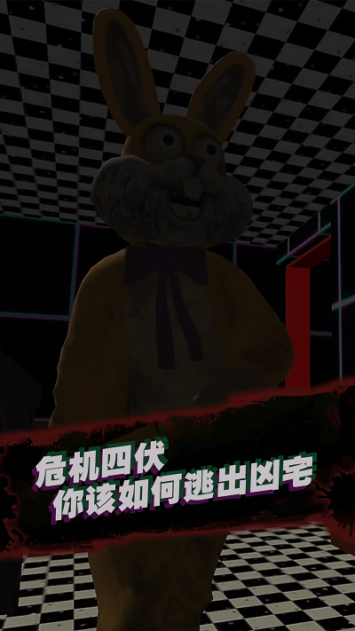 幸存者战斗游戏