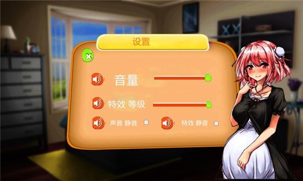 梦菲少女结婚模拟器手机版下载