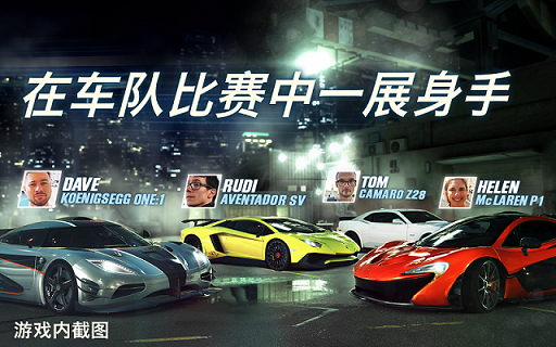 csr赛车2破解版无限钥匙金币中文版