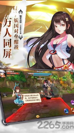 风暴奇兵手游