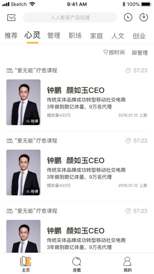 波波来了软件下载