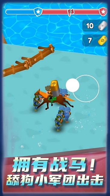 舔狗小军团手机版
