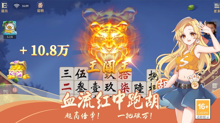 二七十下载安装官方版