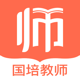 国培教师官方版