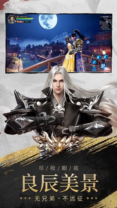 远征2红包版