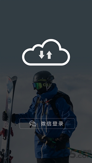 风云网盘app
