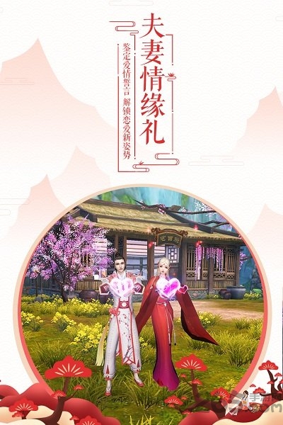 九玩诛仙手游910版本