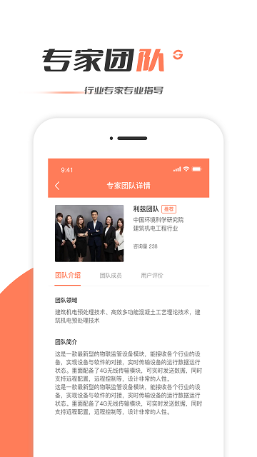 工程365最新版