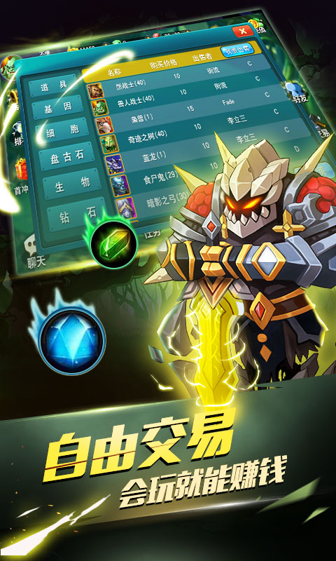 达尔文进化岛手游小米版本