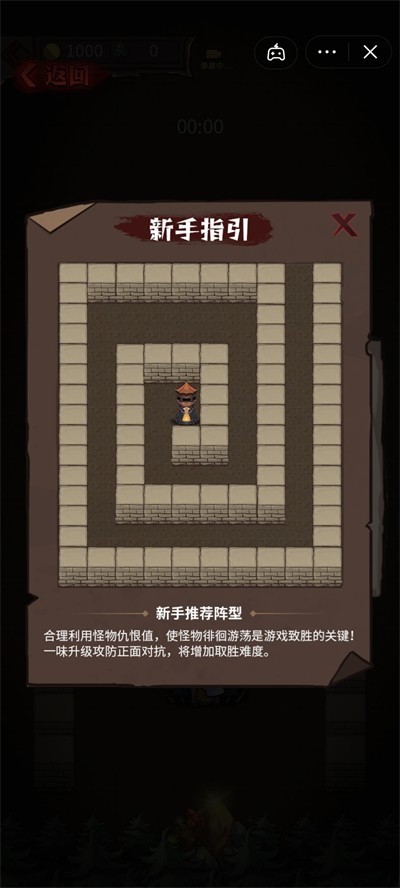 怪兽岛生存手机版