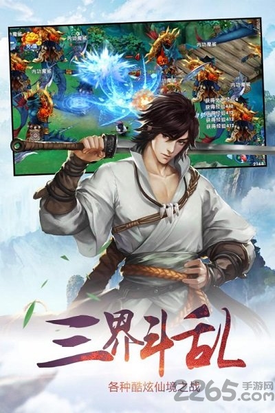 圣魔印变态版