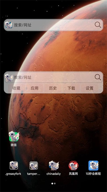 小海浏览器app