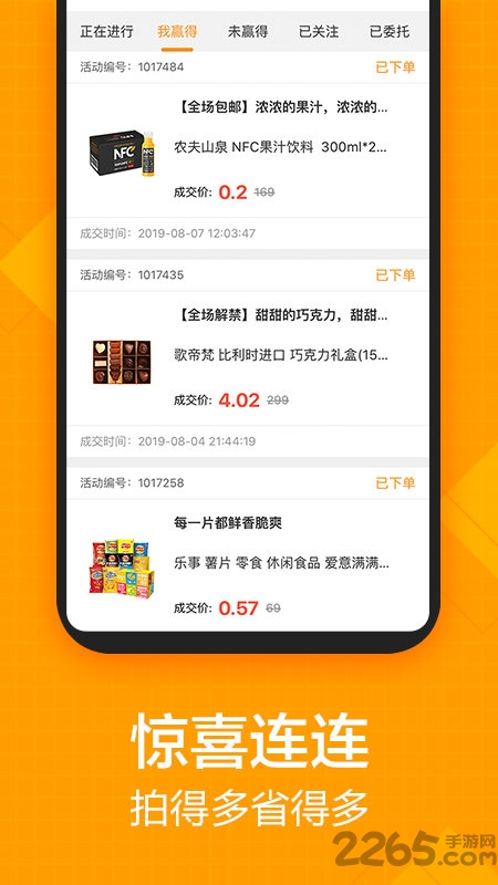 斗豆侠app