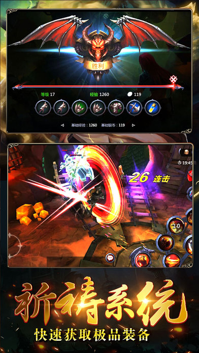 暗黑魔域单机版