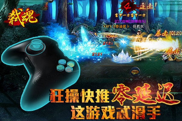 《弑魂》游戏下载