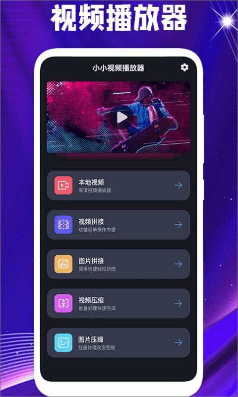 多多全能编辑器app