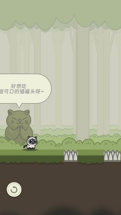 萌宠跑酷小游戏