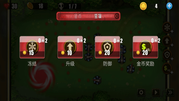 魔兽塔防之守卫mt游戏