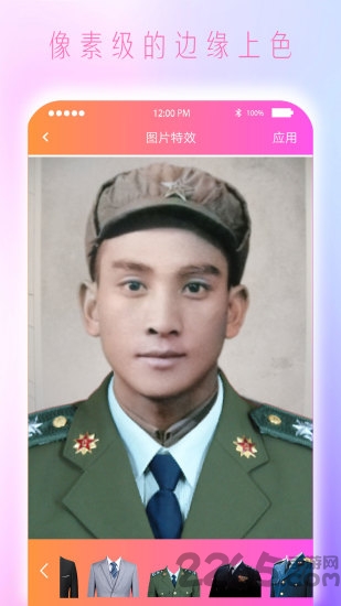 colorize上色软件(又名为黑白照片免费上色)