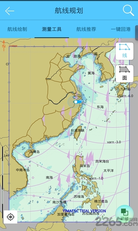 e航海综合服务平台下载