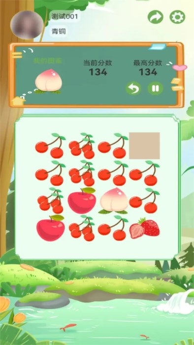 果味2048游戏