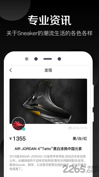球鞋发售日历下载