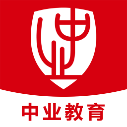 中业教育手机版