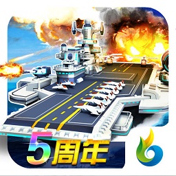 91帝国舰队手游
