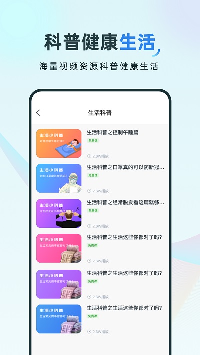 会计云官方版