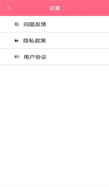 一刻相机手机版