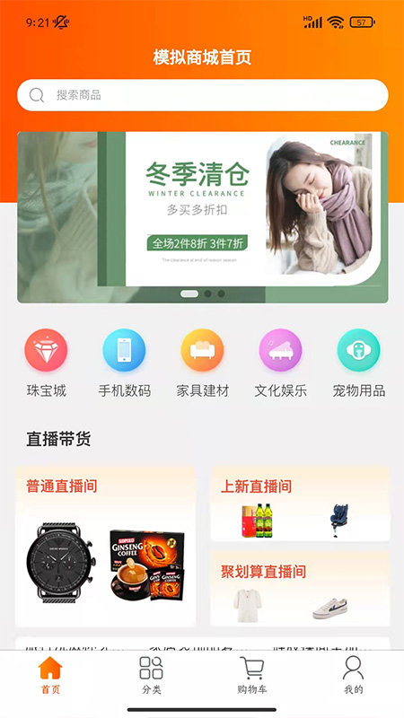 启创网创官方版