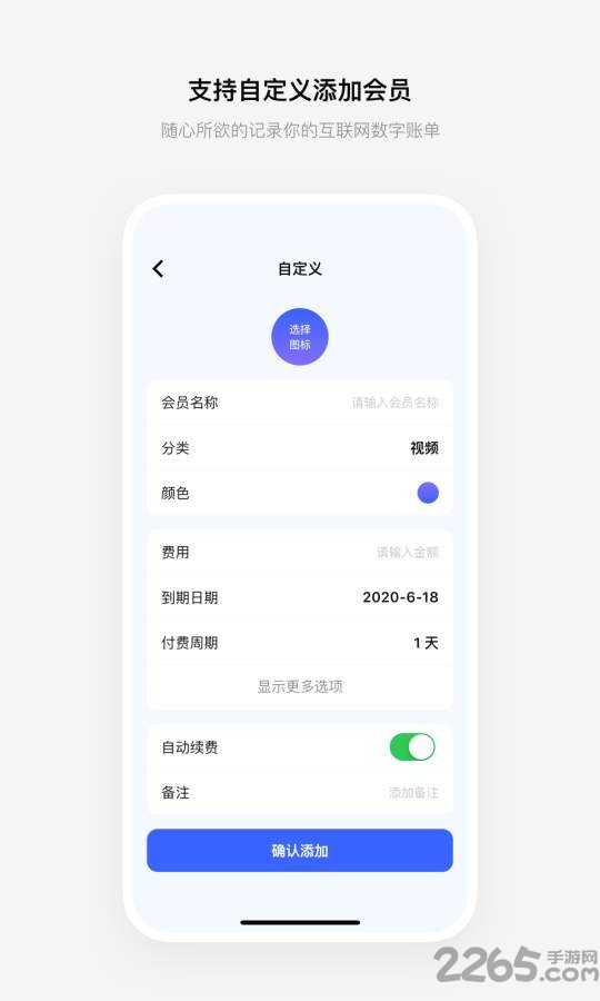 有数鸟软件下载
