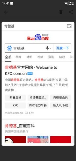 vtouch软件